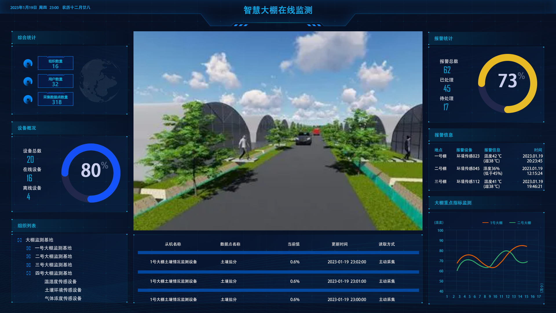 农业.png