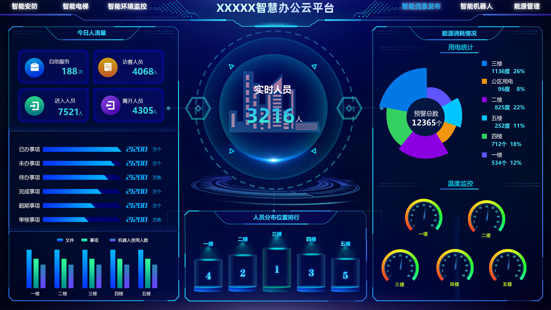 办公大楼2.jpg
